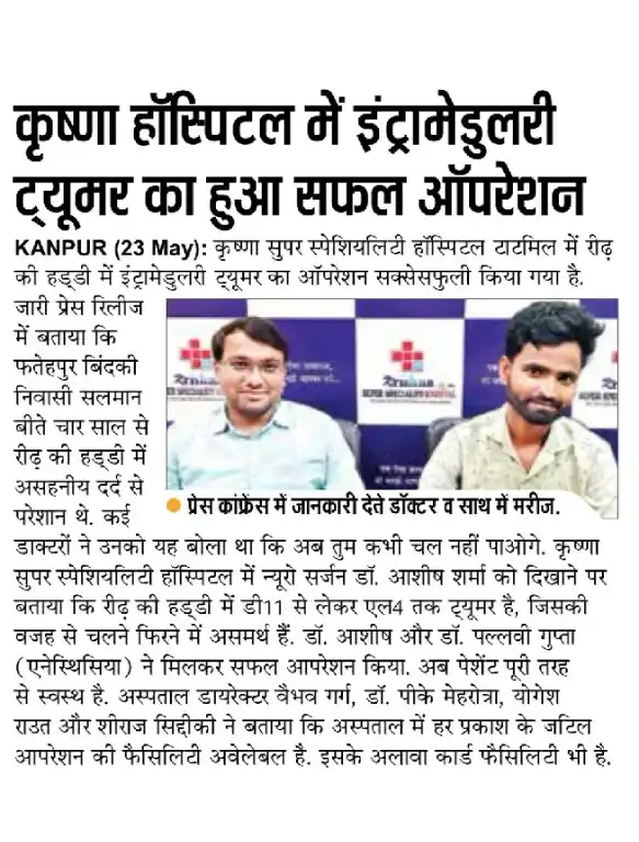 WhatsApp Image 2024-05-25 at 13.01.20 (2)