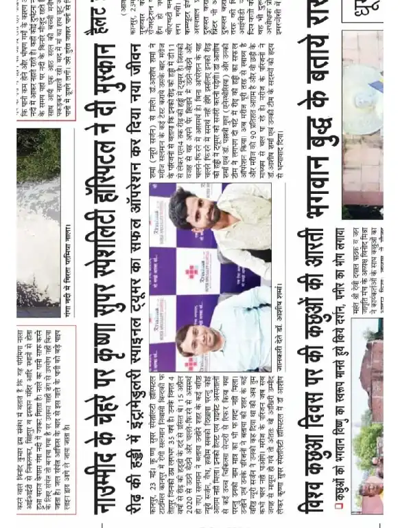 WhatsApp Image 2024-05-25 at 13.01.20 (3)